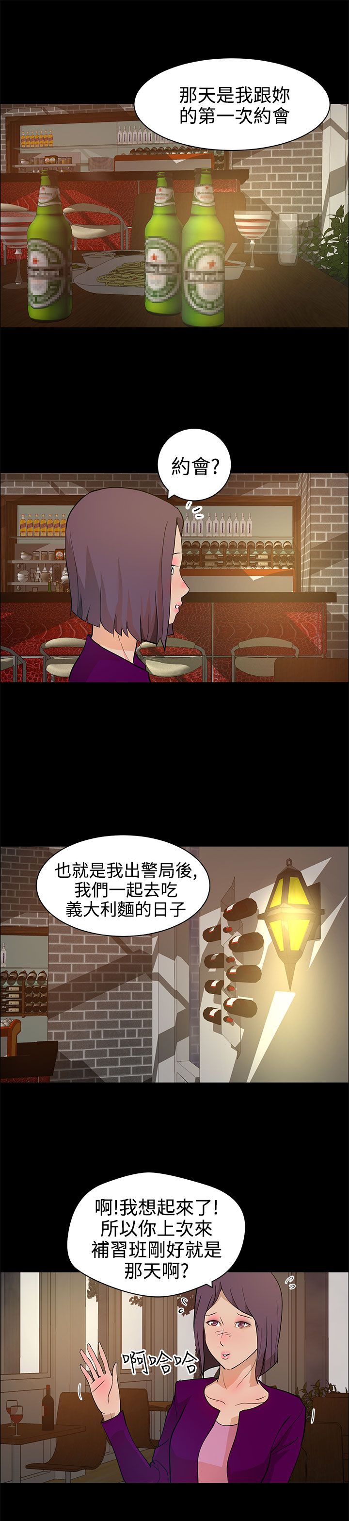 第17话6