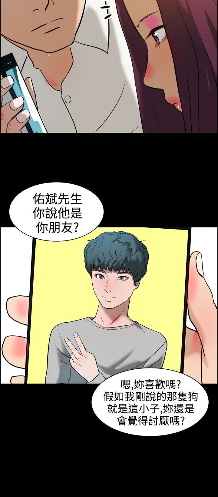 第15话9
