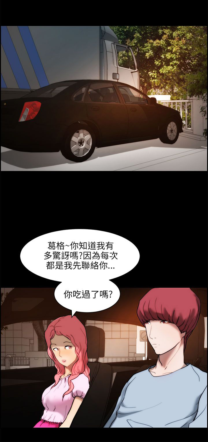 第19话0