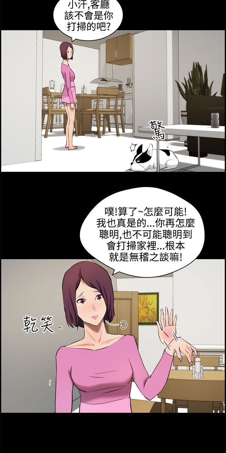 第13话11