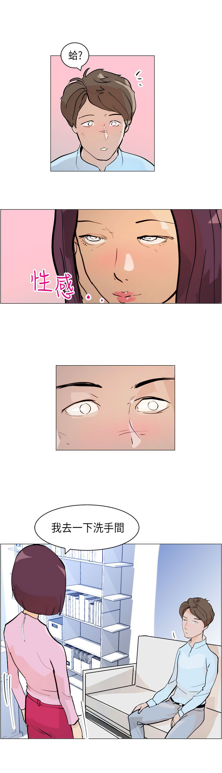 第5话6