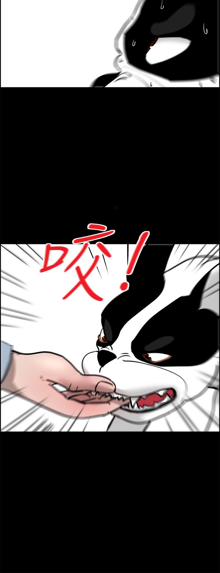 第21话3