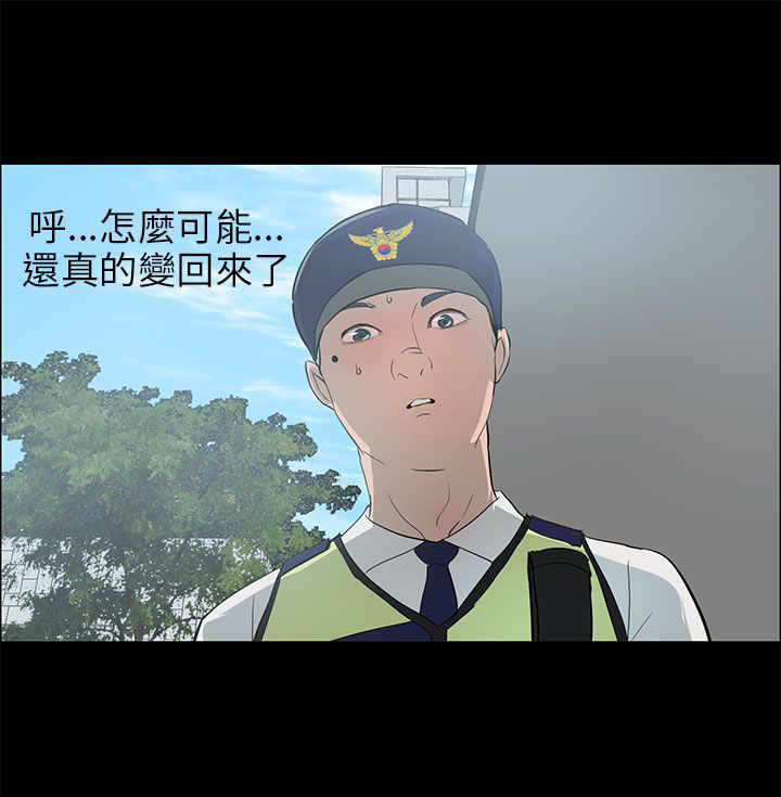 第30话23