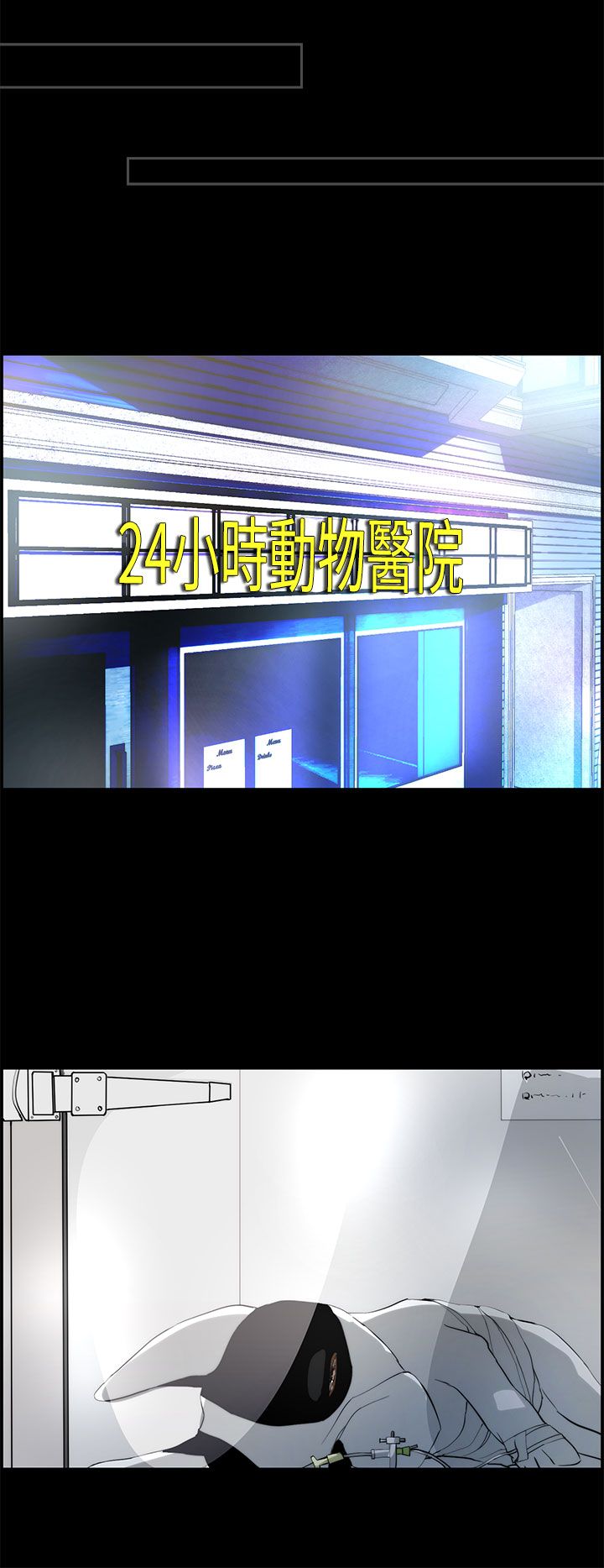 第25话11