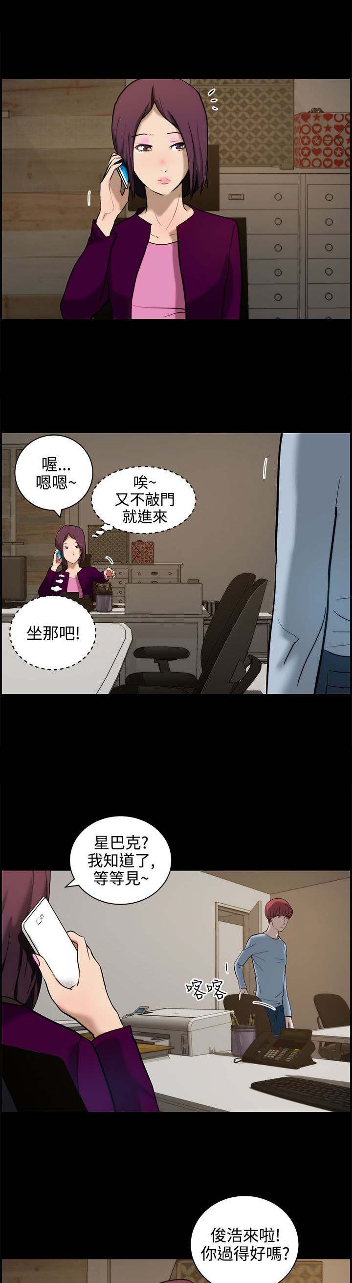 第14话9