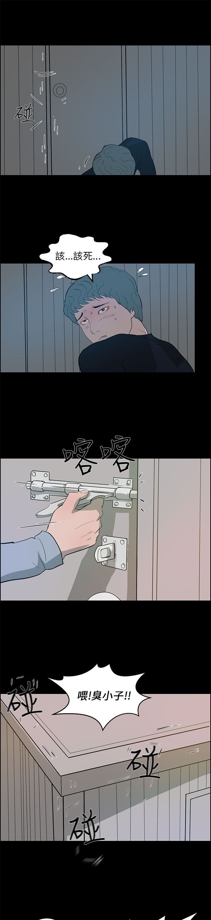 第35话8