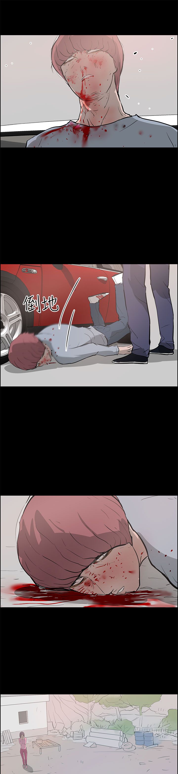 第36话20