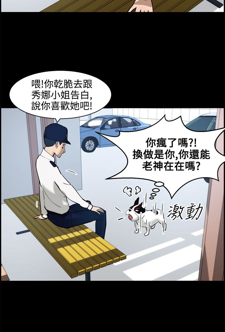 第14话6