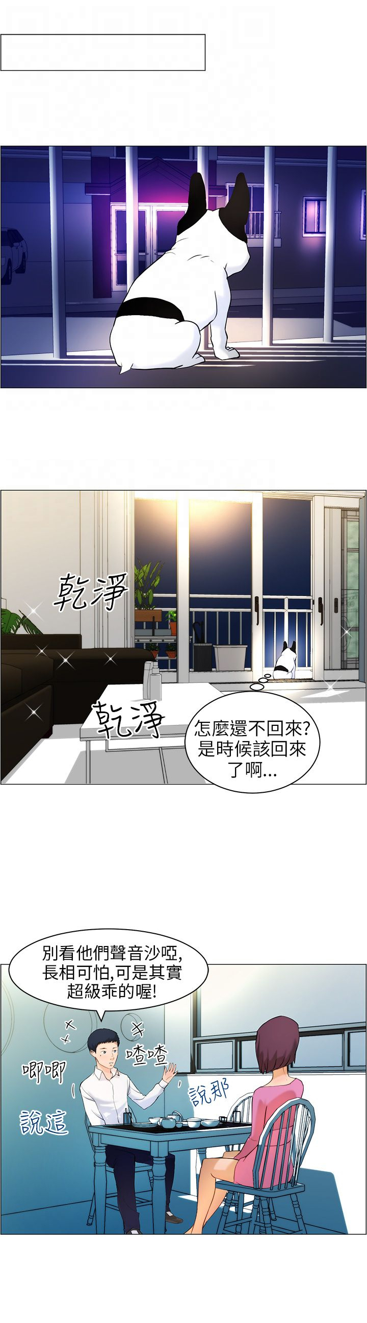 第11话10