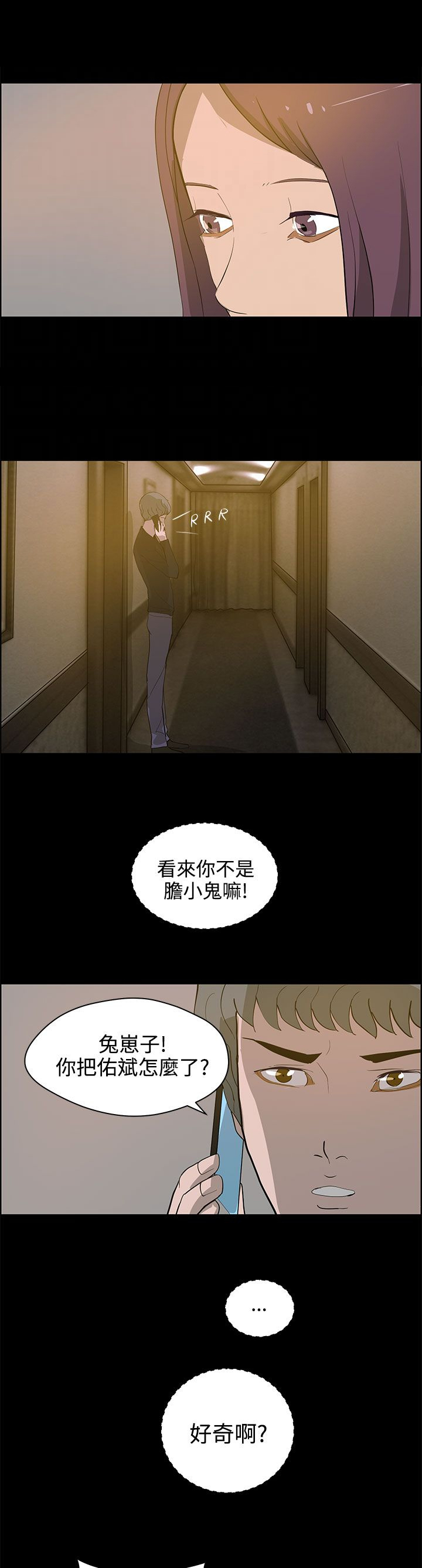 第33话10