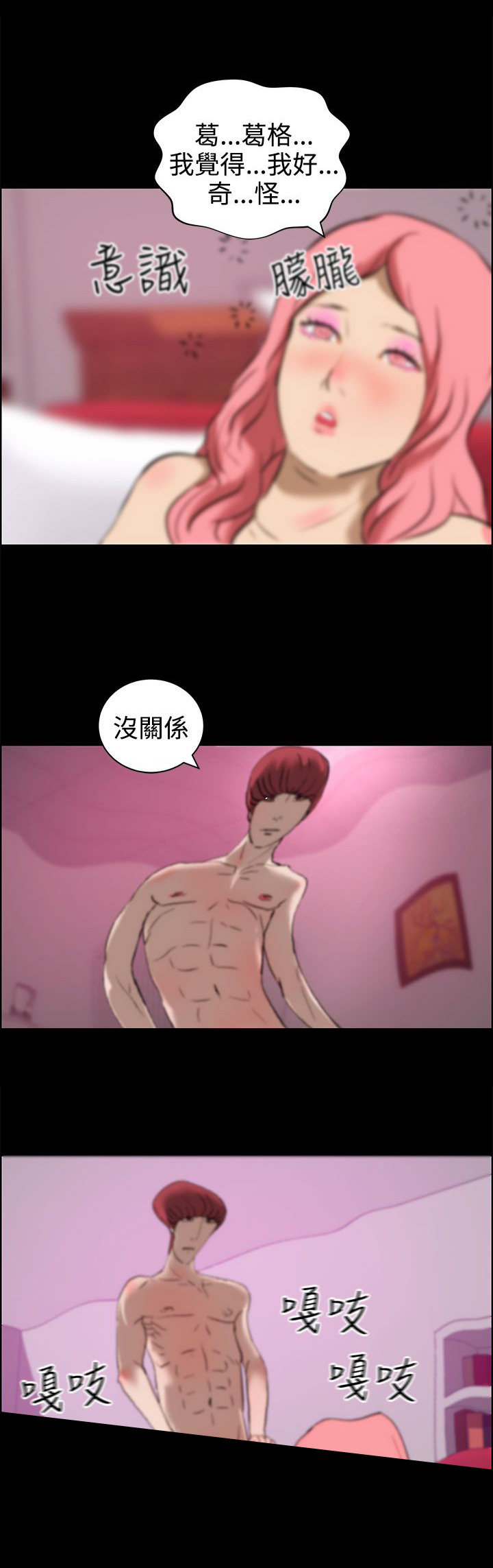 第16话10