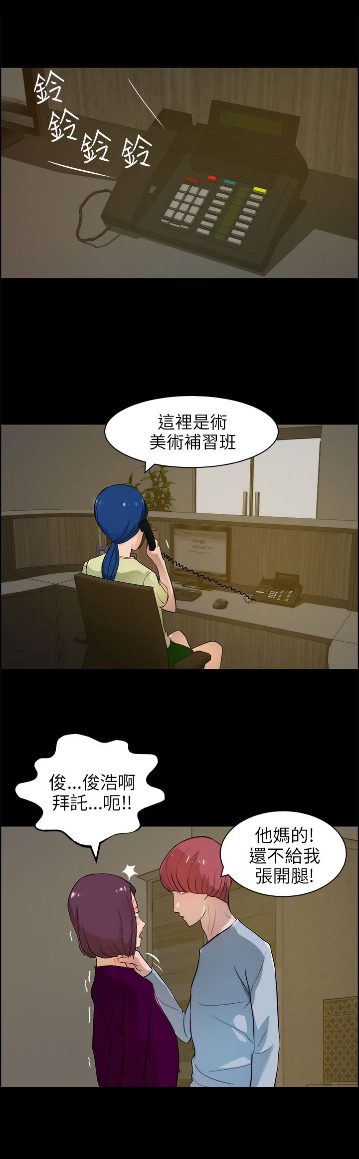 第27话6