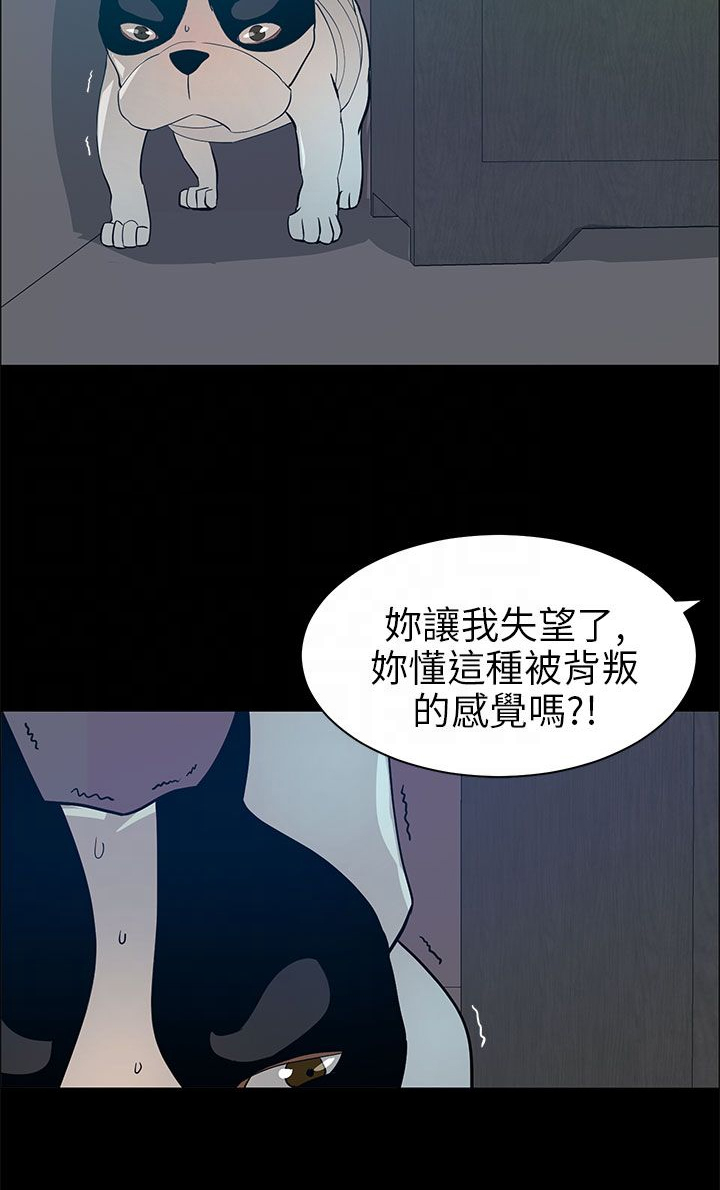 第30话5