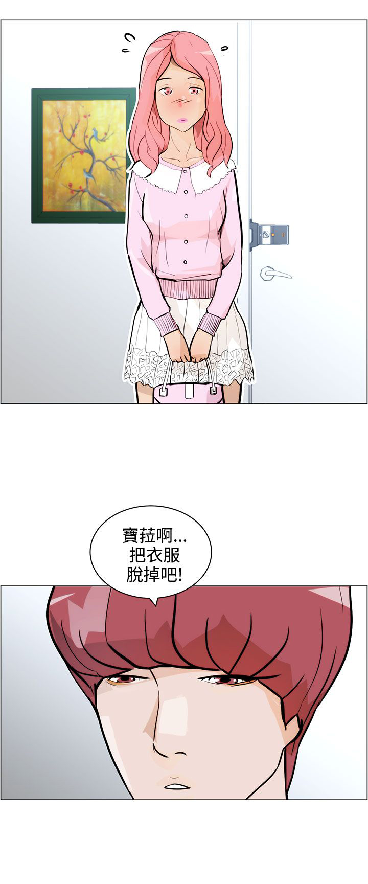 第6话8