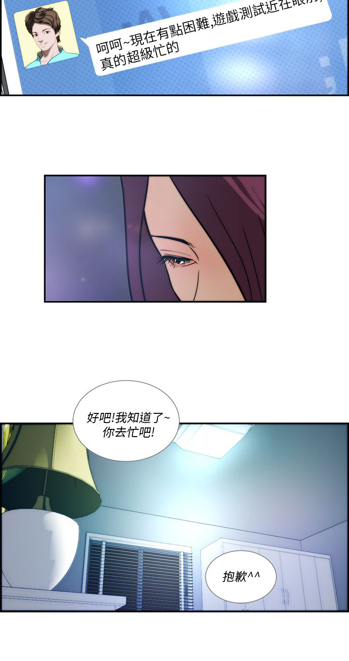 第3话9