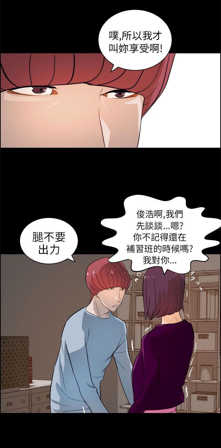 第27话9