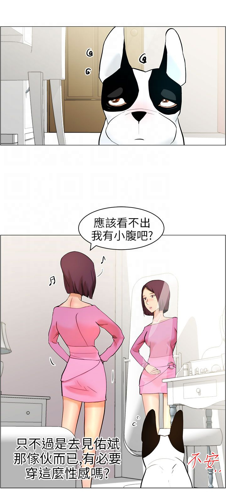 第10话13