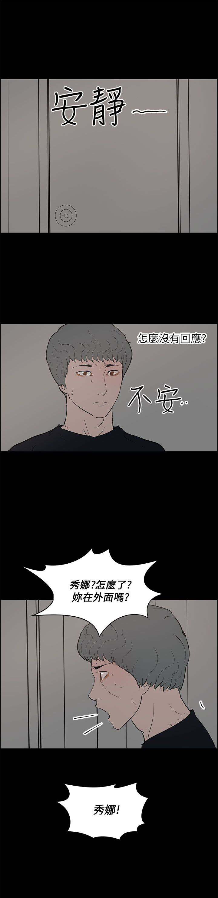 第36话6