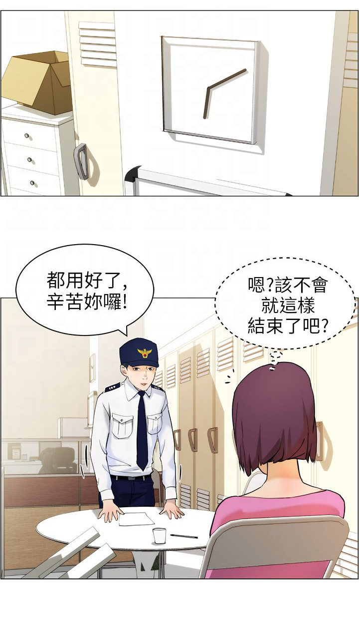 第11话5