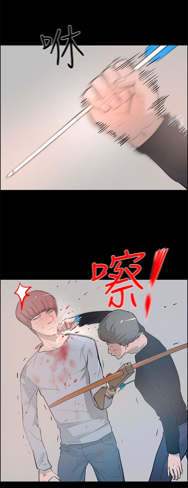 第39话9