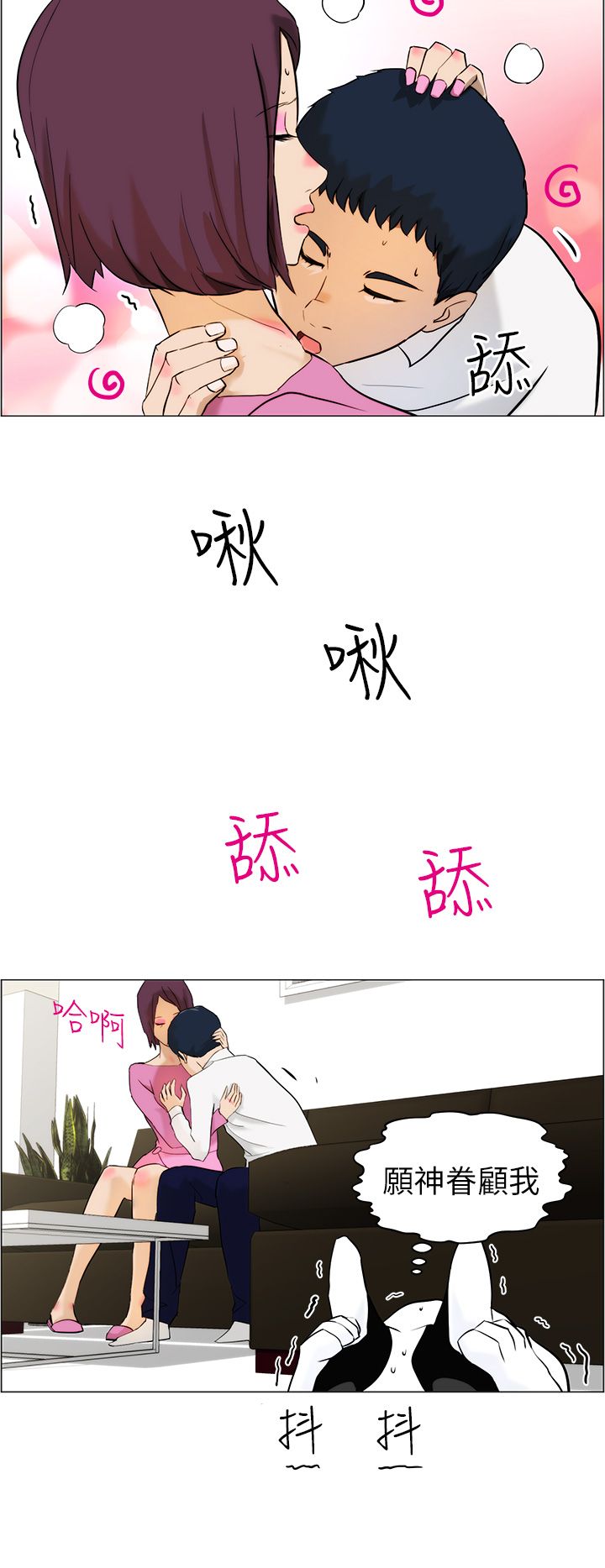 第12话9