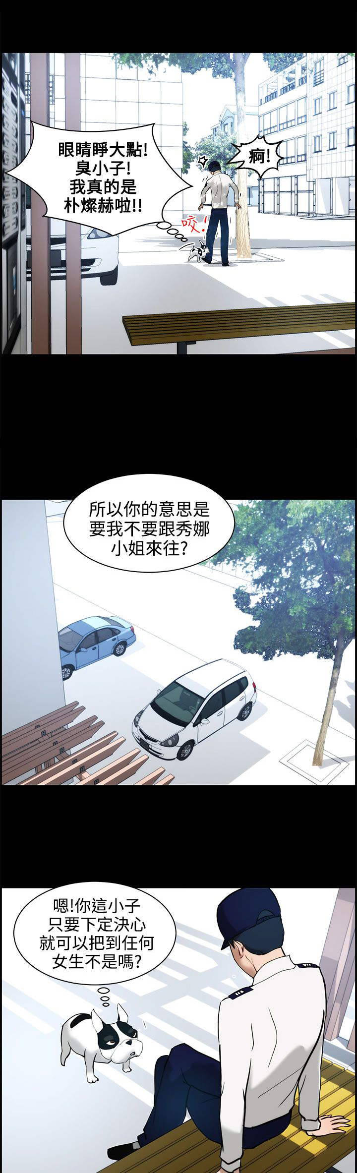 第14话5