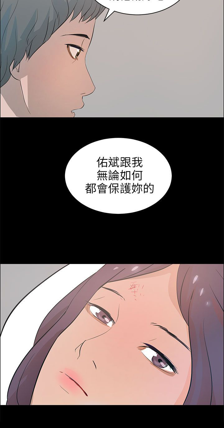 第31话23