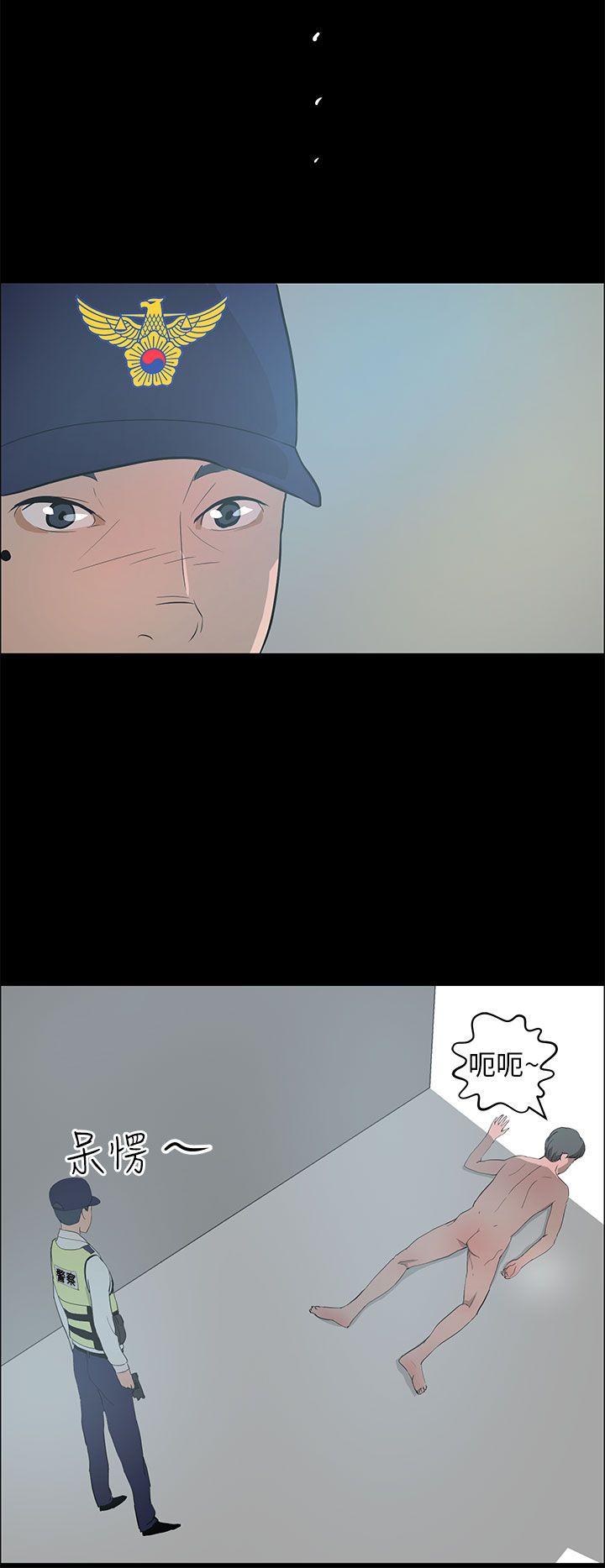 第30话22