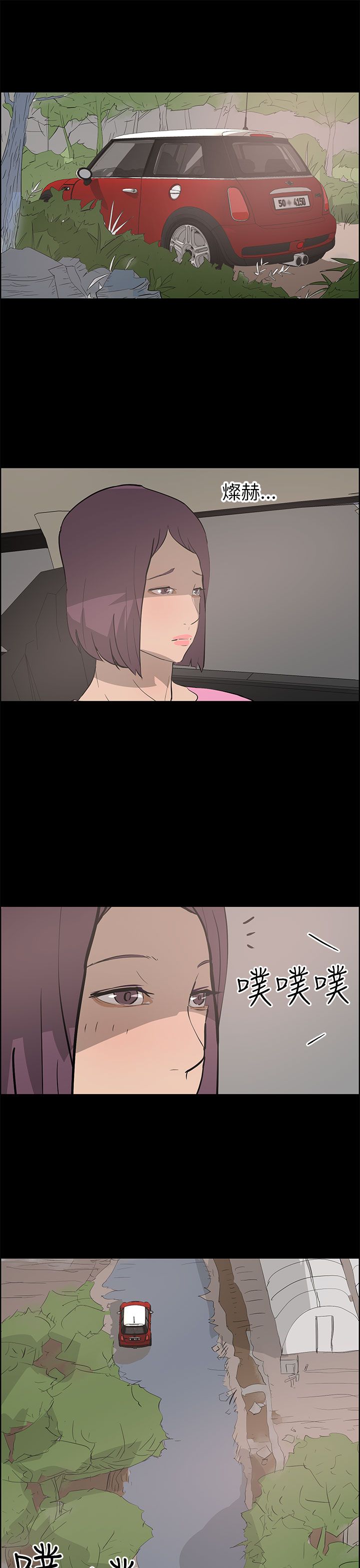 第35话14