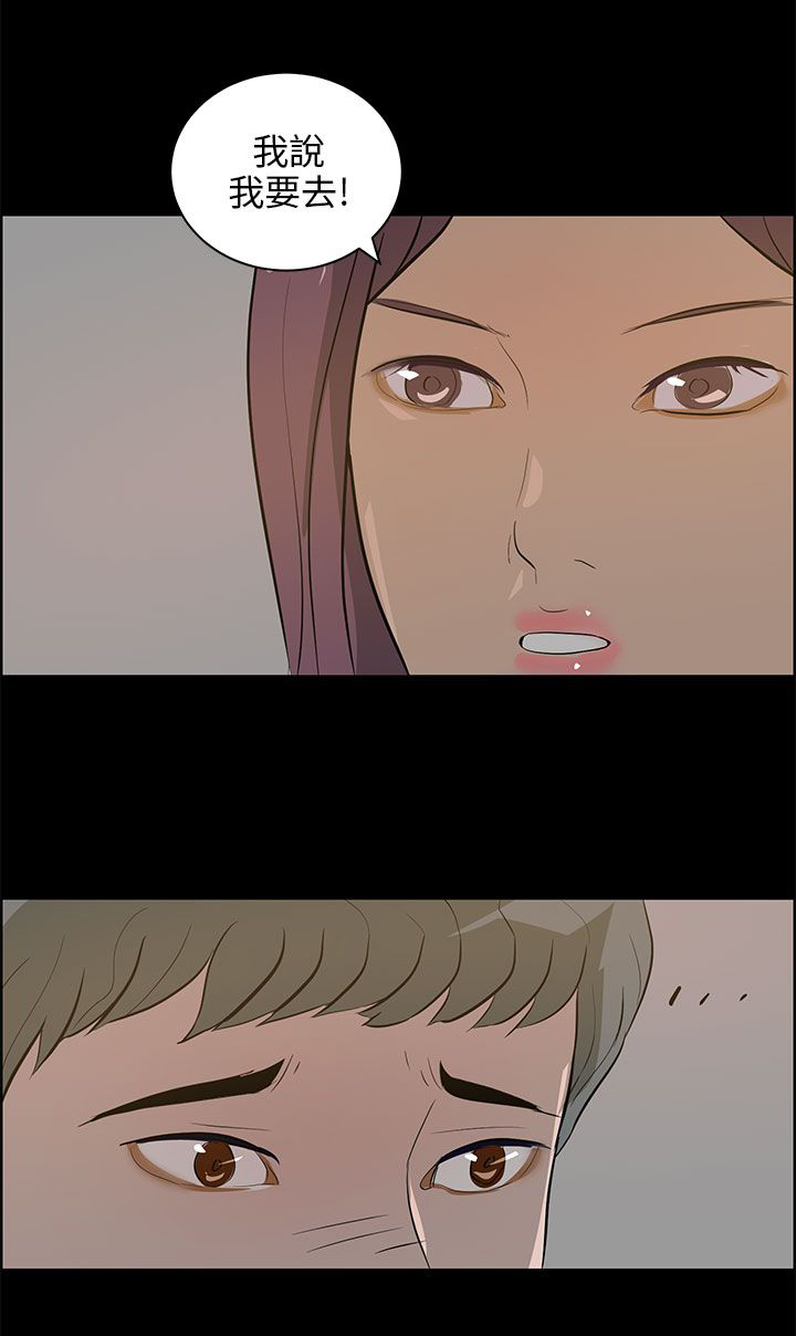 第34话12