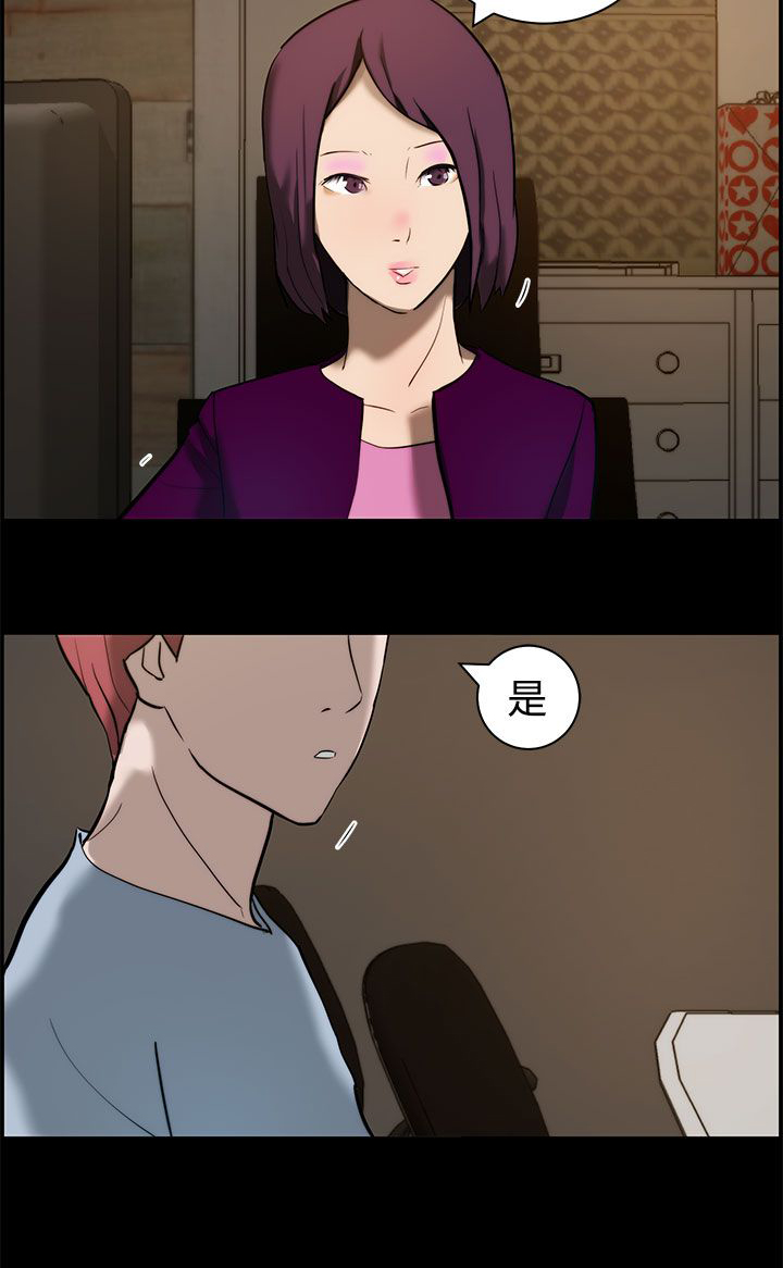 第14话10