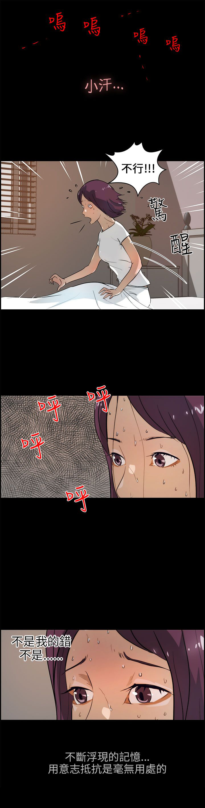 第24话6