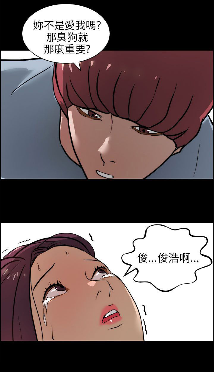 第21话11