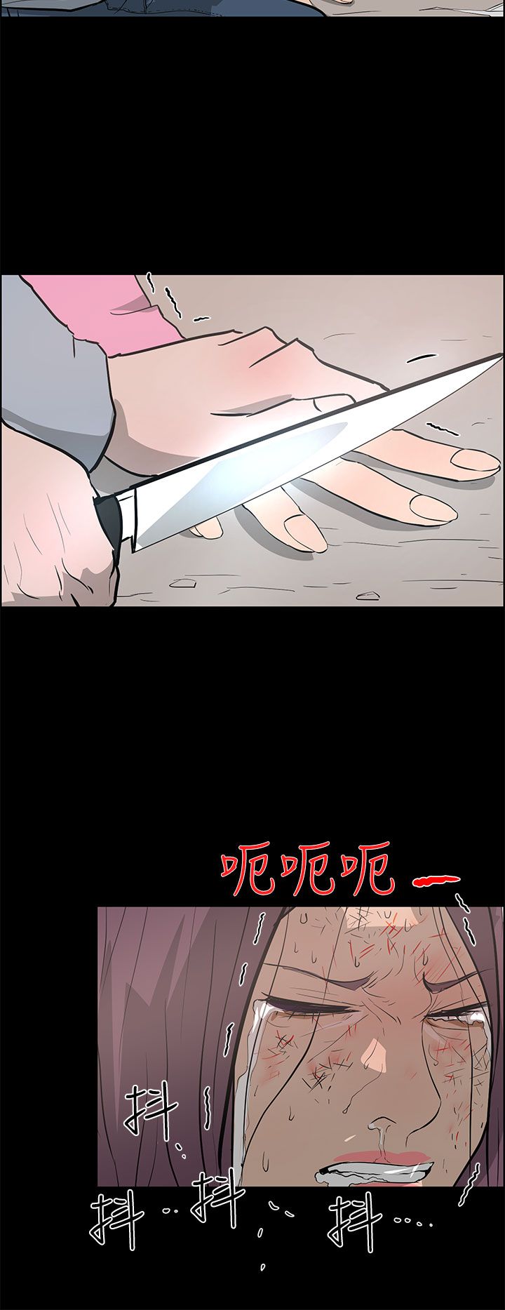 第36话11