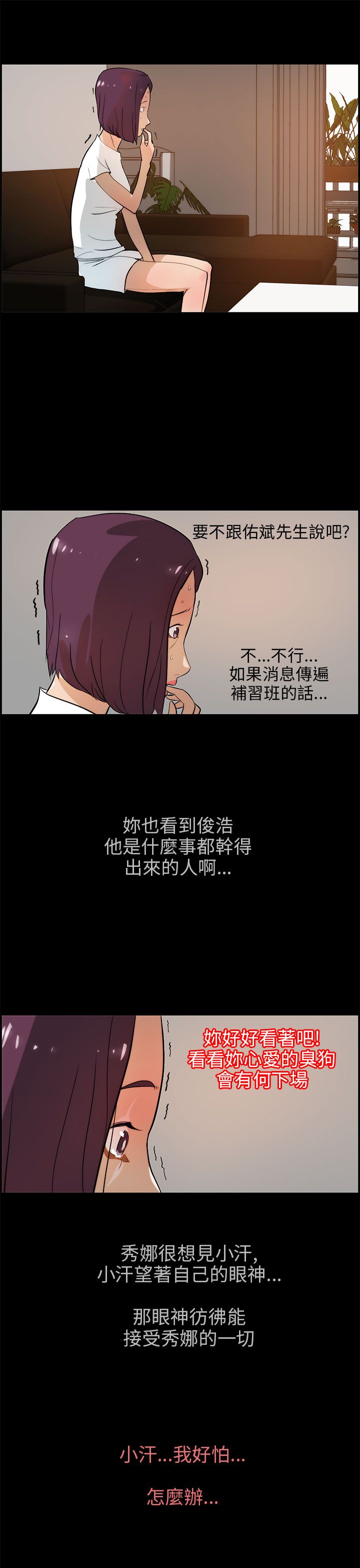 第25话10