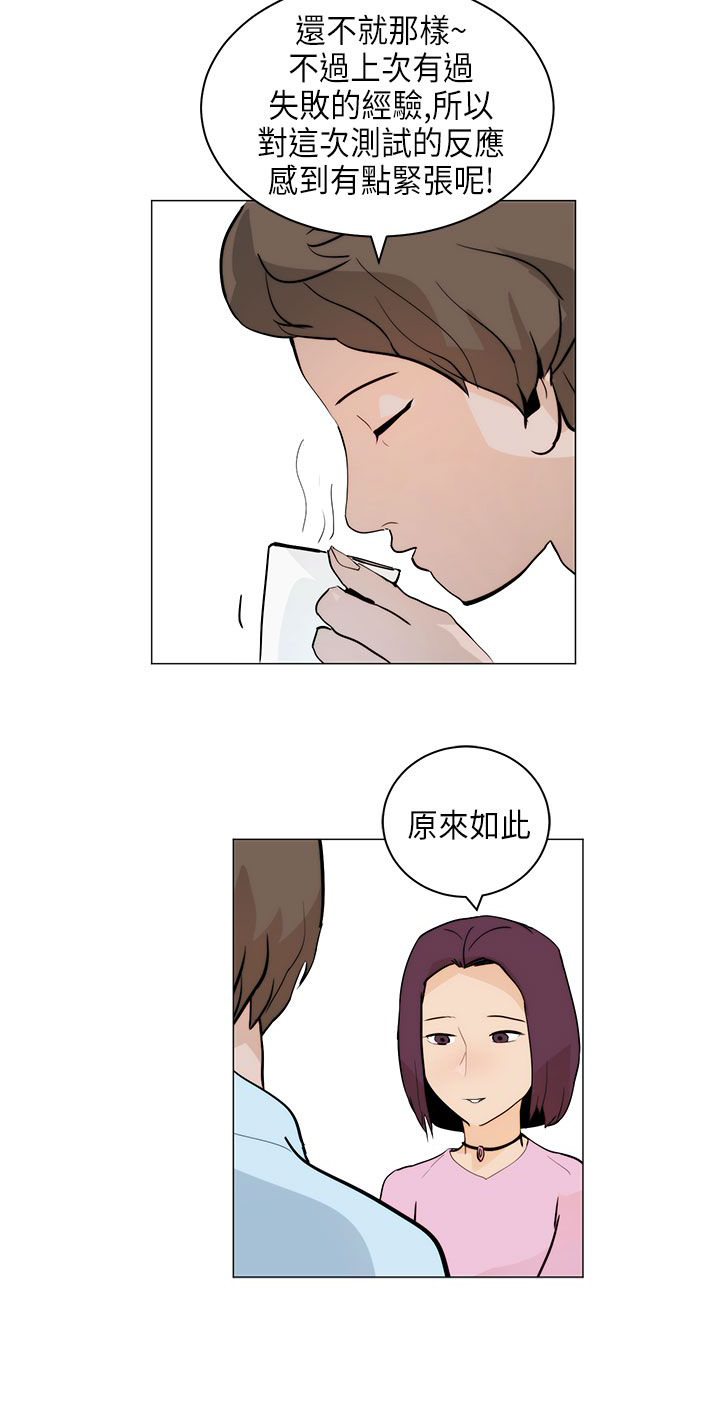 第4话21