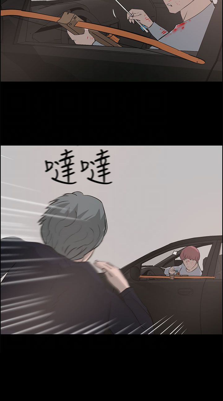 第38话3