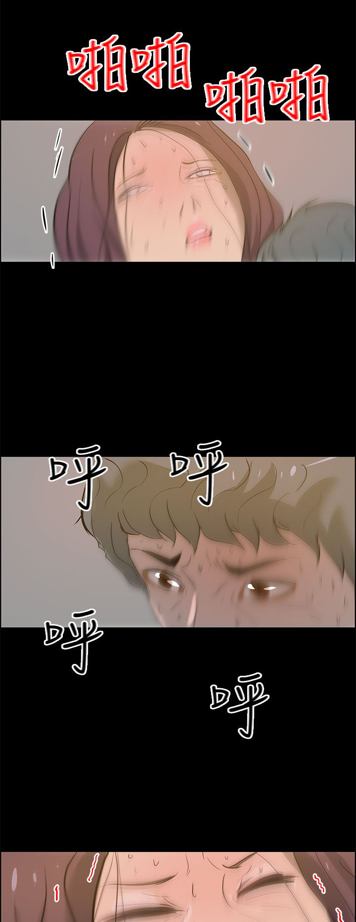 第34话7