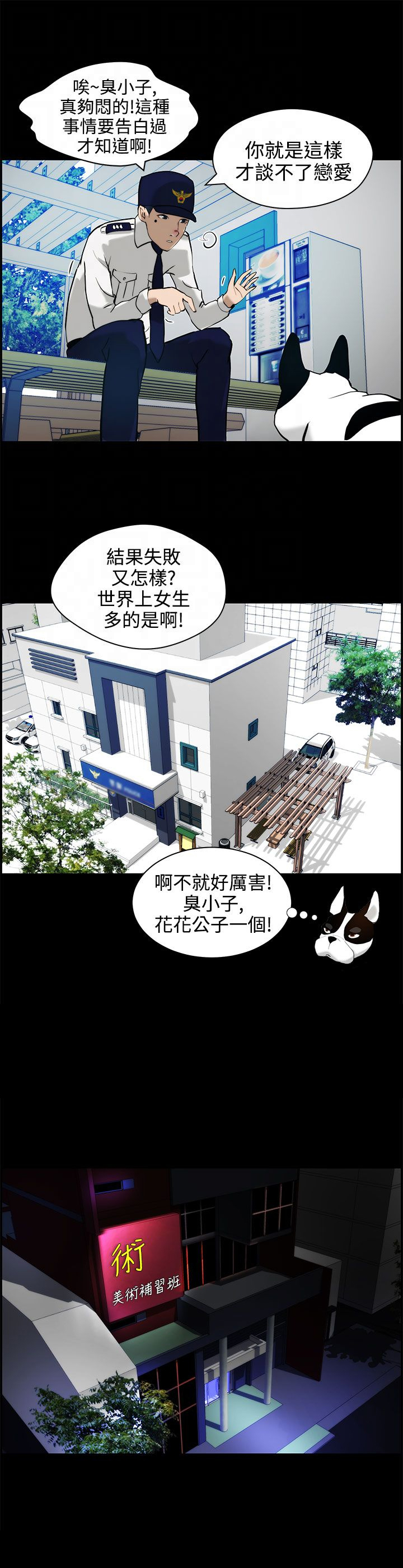 第14话7
