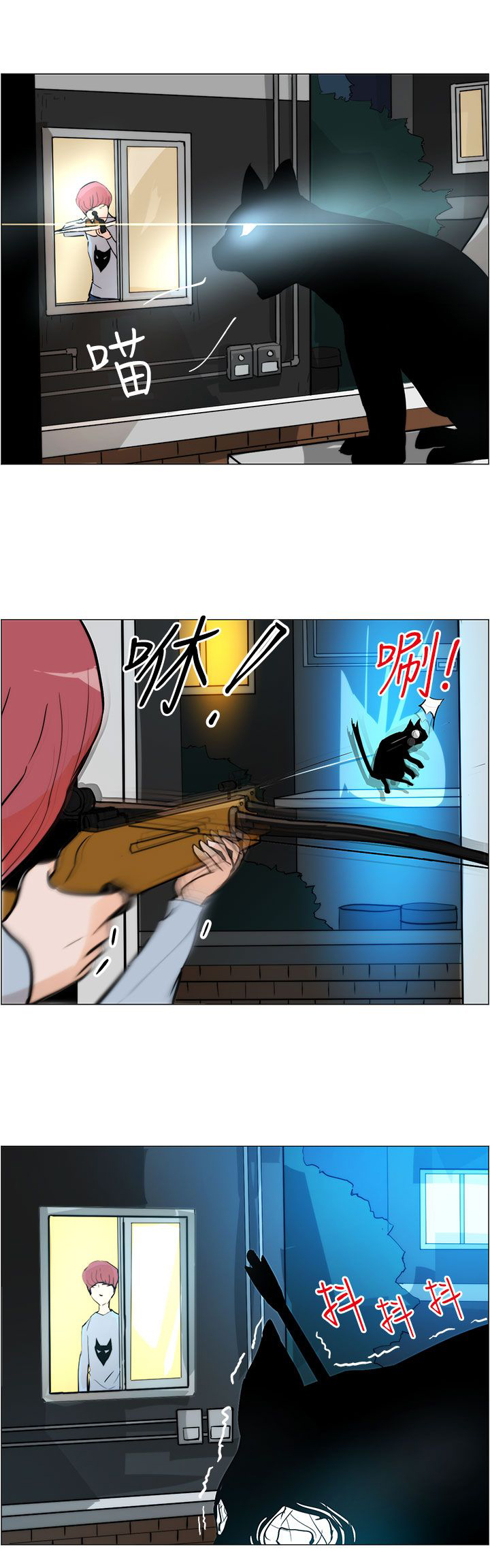 第5话22
