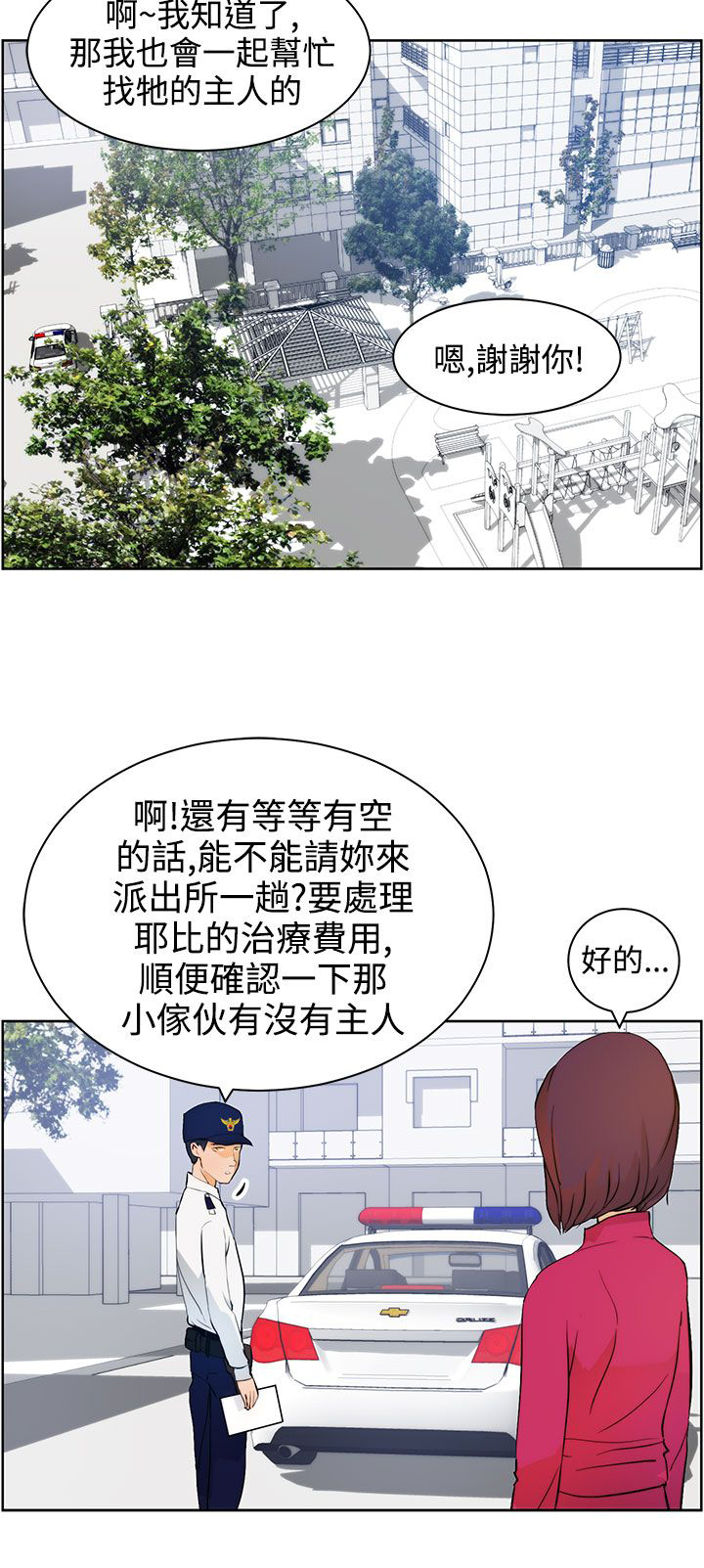 第8话11