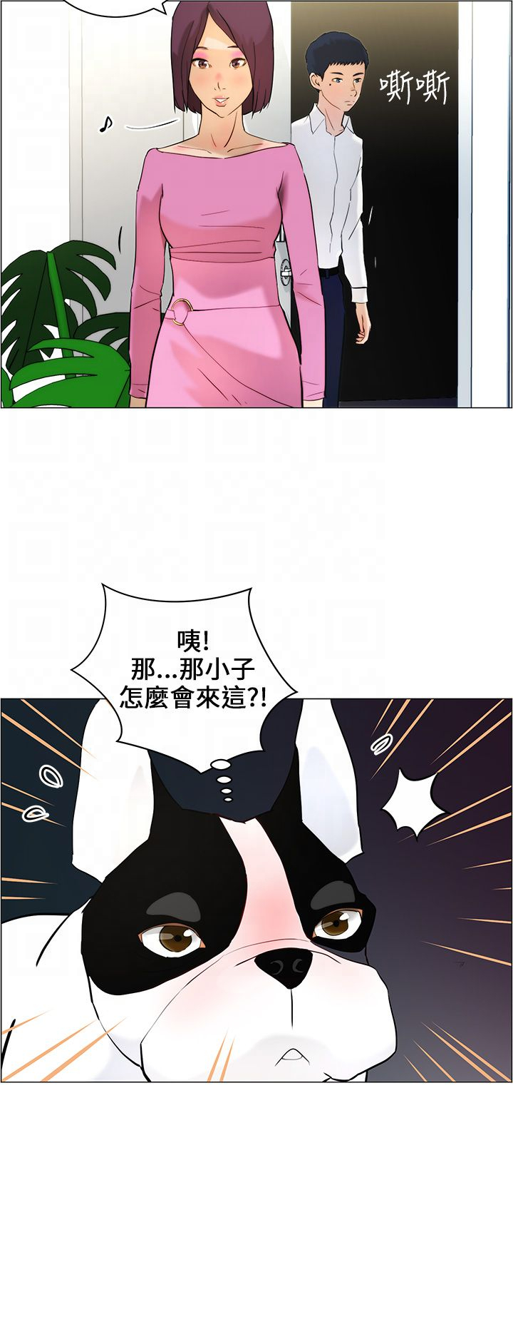 第12话1