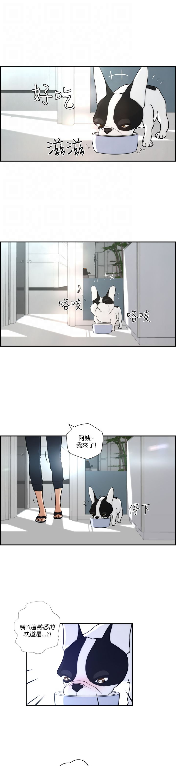 第3话19