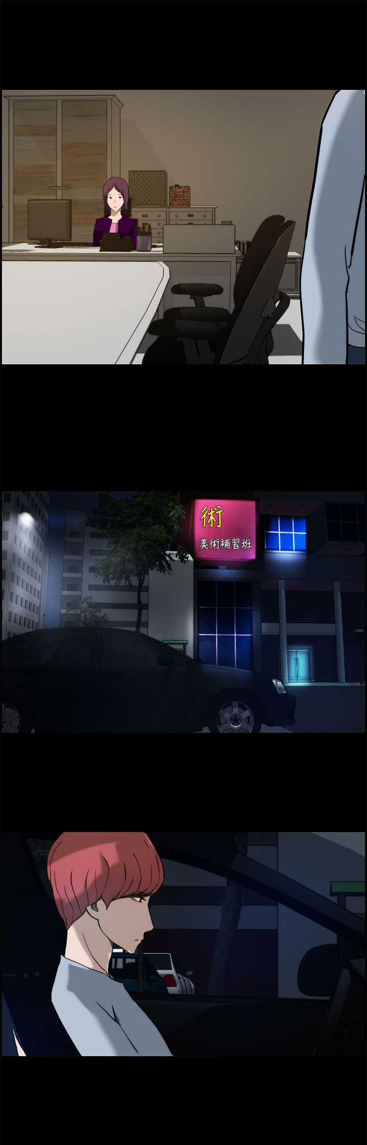 第14话15