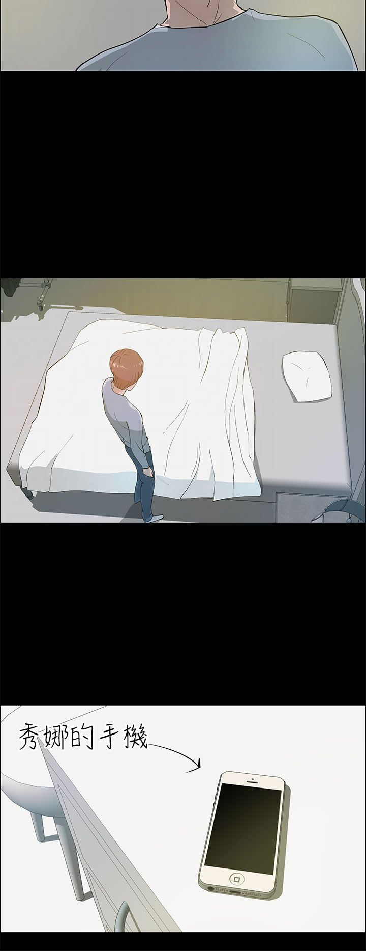 第31话5