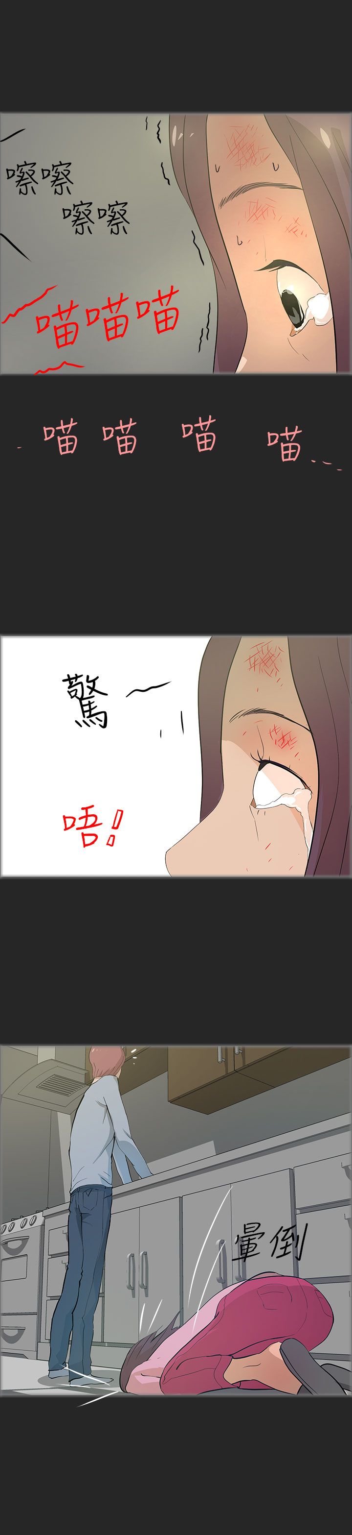 第30话14