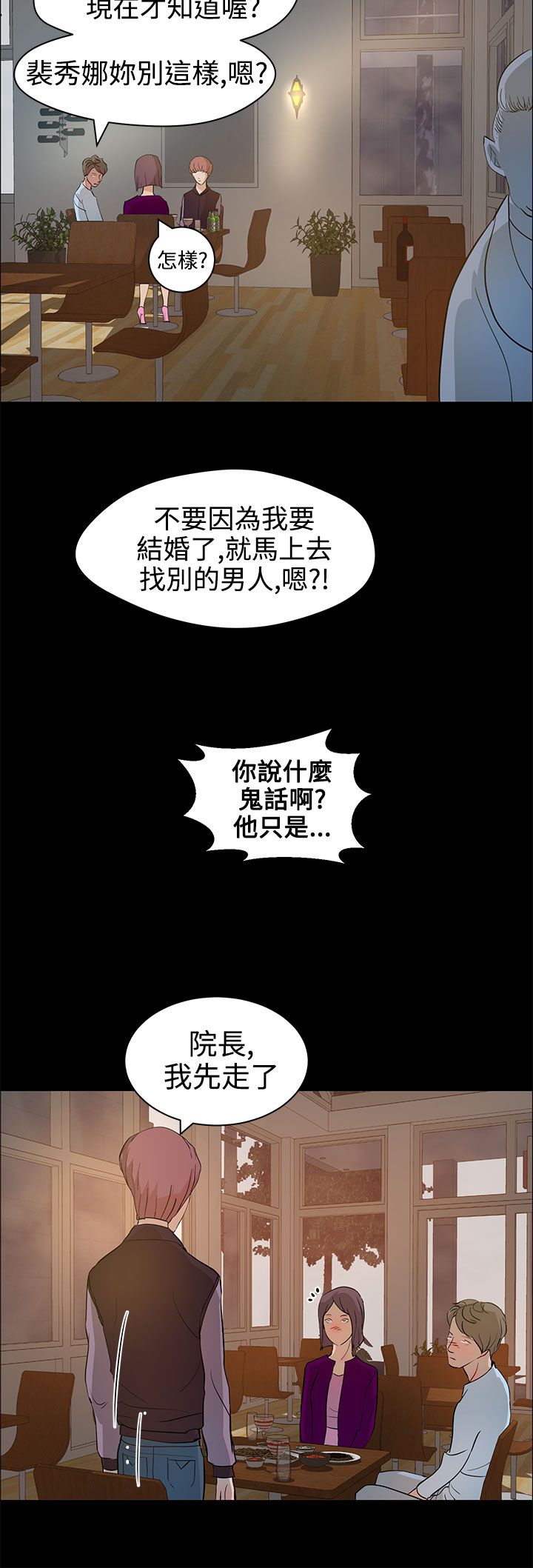 第17话13