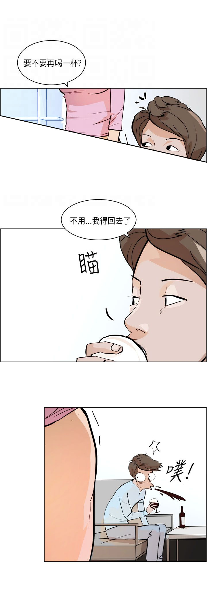 第5话10