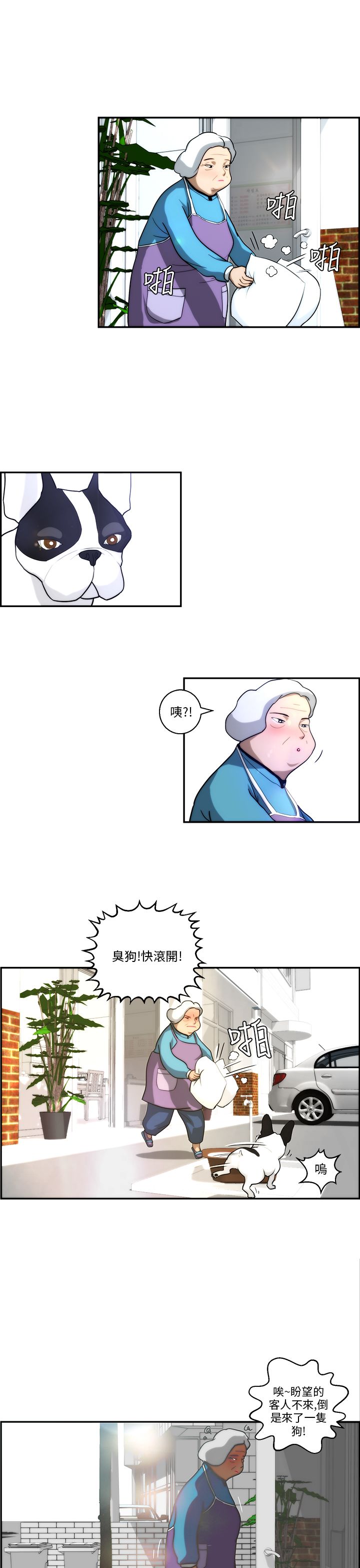第3话15