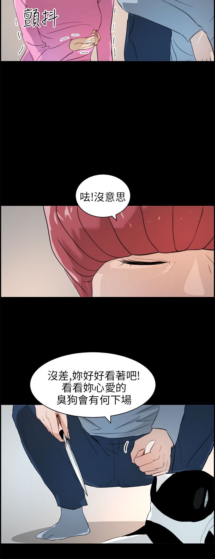 第22话9